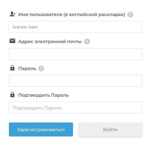 Форма регистрации
